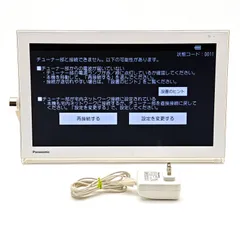 Panasonic プライベートビエラ UN-15T5D UN-T5S 15V型 Panasonic プライベートビエラ UN-15T5D UN-T5S 15V型 Amazon