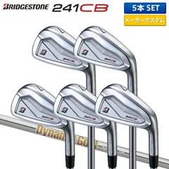 2025年最新】241cbの人気アイテム - メルカリ