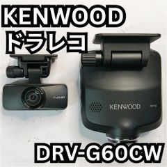 最終値下げ】ドライブレコーダー KENWOOD DRV-G60CW 【A98】 - メルカリ