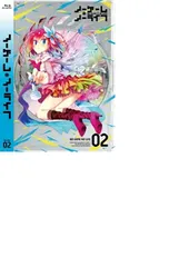 2025年最新】ノーゲーム ジブリール スリーブの人気アイテム - メルカリ