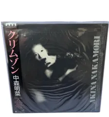 2025年最新】crimson 中森明菜の人気アイテム - メルカリ