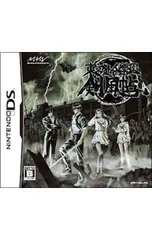 2025年最新】DS 東京魔人學園剣風帖の人気アイテム - メルカリ