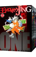 王ドロボウJING 【新装版】 <全7巻セット>／熊倉裕一 - メルカリ
