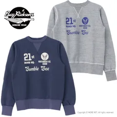 バズリクソンズ BUZZ RICKSON'S 前Vガゼット セットインクルーネックスウェットシャツ 21st BOMB.SQ. BR69452 メンズ 日本製 トレーナー