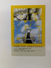 鬼滅の刃 隊士百景 我妻善逸 ～絆アクリルチャーム15～ 鬼滅 グッズ