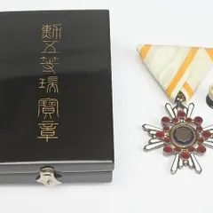 2025年最新】勲五等瑞宝章の人気アイテム - メルカリ