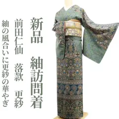 2025年最新】前田仁仙の人気アイテム - メルカリ