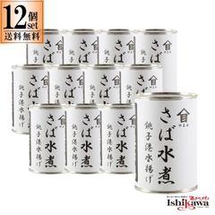 茶くら 抹茶 HAKATASAKURA 20g 5缶セット - メルカリ