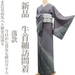 ゆめsaku 美品 夏着物 正絹 変わり絽 手縫い仕立て 訪問着 P-120 ゆめsaku 美品未着用 夏着物 正絹 三越 大村禎一 絽 訪問着 P112