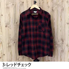チェックシャツ メンズ ネルシャツ 無地 オンブレ マドラス 長袖 男女兼用 ユニセックス トップス フランネルシャツ カジュアルシャツ n-s18 3-レッドチェック