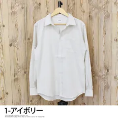 チェックシャツ メンズ ネルシャツ 無地 オンブレ マドラス 長袖 男女兼用 ユニセックス トップス フランネルシャツ カジュアルシャツ n-s18 1-アイボリー