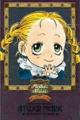 マリーのアトリエ トレーディングカード セミコンプ 90種類 イマジニア 希少 マリーのアトリエ トレーディングカード セミコンプ 90種類 イマジニア