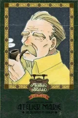 ux255 カード マリーのアトリエ  クル―ガー 43 プロフィール キラ レア ガスト imadio