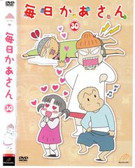 DVD☆ぜんまいざむらい☆豪華客船だいぱにっく！☆ - メルカリ