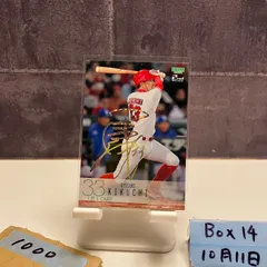 2019 BBM 広島カープ 菊池涼介 70枚限定サインカード 2025年最新広島 菊池 サインの人気アイテム - メルカリ