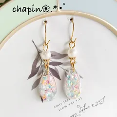 ( 593 ) しずく カラフル スパンコール レジン ピアス イヤリング