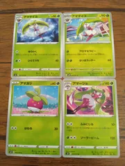 ポケモンカード アマカジ アママイコ アマージョ まとめ処分 S-136