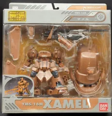 2026年最新】ザメル miaの人気アイテム - メルカリ