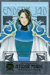 ux255 カード マリーのアトリエ  エンデルク・ヤード 19 プロフィール キラ レア ガスト imadio