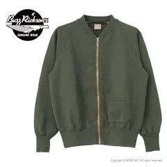 2025年最新】バズリクソンズ c-2の人気アイテム - メルカリ