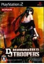 PS2/ビートマニア II DX 15 DJ TROOPERS