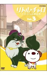 2025年最新】リトル チャロ dvdの人気アイテム - メルカリ