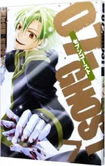 2025年最新】07-ghost グッズの人気アイテム - メルカリ