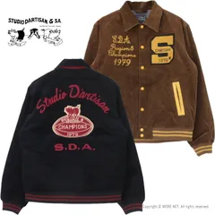 2025年最新】STUDIO D'ARTISAN スタジャンの人気アイテム - メルカリ