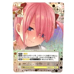 2025年最新】中野 sspの人気アイテム - メルカリ