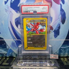 ハッサム 1st legend PSA10 2025年最新】ハッサム psa10の人気アイテム - メルカリ