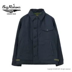 廃盤　希少　バズリクソンズ　USN ネイビー　デッキジャケット　L 東洋　n1 中古・古着通販】BUZZ RICKSON'S (バズリクソンズ) N-1 デッキ