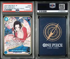 2025年最新】ボア・ハンコック psa10の人気アイテム - メルカリ