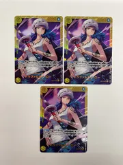 079[PK]Y2367(カード) トラファルガー・ロー EB03-062 SEC 3枚セット やや傷や汚れあり 10/30出品