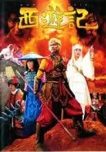 2025年最新】西遊記dvdの人気アイテム - メルカリ