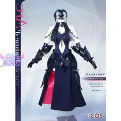 2025年最新】fgo ジャンヌ コスプレの人気アイテム - メルカリ