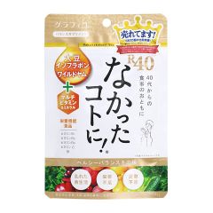 1個 グラフィコ なかったコトに！ R40 VM 120粒 サプリメント 栄養機能食品 40代からの食事のおともに