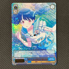 紅茶花伝 さいとうなおき ロイミの優しさ オリジナルトレーディング