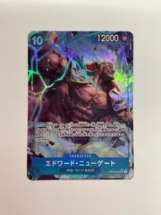 079[PK]Y2369(カード) エドワード・ニューゲート OP08-043 SR パラレル やや傷や汚れあり 10/30出品