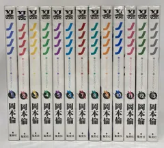 2026年最新】岡本倫の人気アイテム - メルカリ