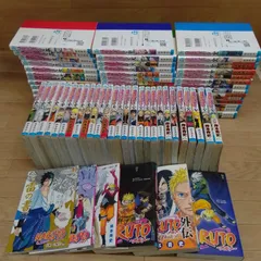 ★ ②【未開封1巻】NARUTO ナルト 1~72巻+外伝など関連本6冊　計78冊　コミック全巻セット 《HQ30D》