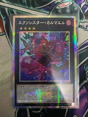 遊戯王 渦巻く海炎 プレイマット アジア 公式 海皇 炎王 - メルカリ