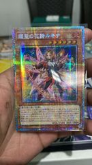 美品　遊戯王　泰亜版　エンド・オブ・アヌビス ブルーシークレット 遊戯王 エンド・オブ・アヌビス 泰亜版 ブルーシークレット - メルカリ