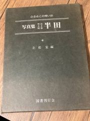 HYDE 黒ミサ 写真集 2017 2019 セット BIRTHDAY - メルカリ
