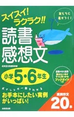 小6 RDコース 教材 複数冊 Z会の通信教育小学生コース（3-6年生向け）