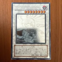 2025年最新】ブラックフェザードラゴン ホロの人気アイテム - メルカリ