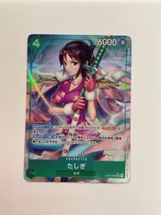 079[PK]Y2375(カード) たしぎ EB03-018 SR パラレル 傷や汚れあり 10/30出品