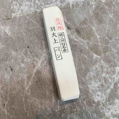 古今亭志ん生 落語セット てぬぐい 扇子 - メルカリ