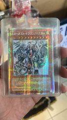 遊戯王 エンド・オブ・アヌビス 泰亜版 ブルーシークレット - メルカリ