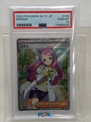 2025年最新】n sr psa10の人気アイテム - メルカリ