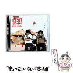 中古】 空間的分業 イギリス経済社会のリストラクチャリング